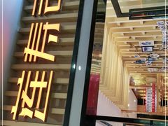 -莲寿司(国兴店)