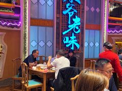 大堂-巢爷老味(东方红店)