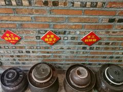 -潭州老友灶台鸡·竹屋老灶(光明E城店)