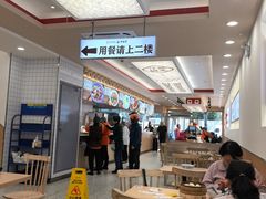 -老盛昌(梅陇店)