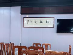 -皮记海鲜1995(寮步店)