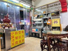-华生行(大良店)