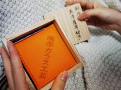 -大国药妆(銀座一丁目駅前店)