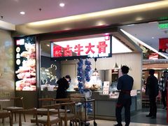 -西贝(金桥店)