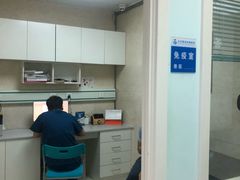 -酷宠动物医院(天通西苑店)