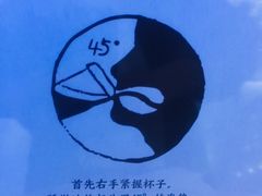 餐具摆设-眷茶(赛格国际购物中心店)