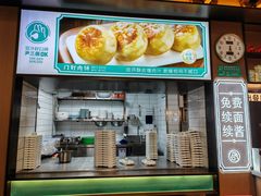 -尹三豆汁(前门旗舰店)