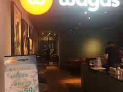 门面-Wagas沃歌斯(北京君太百货店)