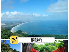 -海南铜鼓岭景区