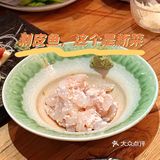 第一次吃这种名字的鱼——剥皮鱼