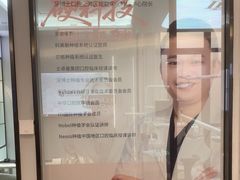 -牙博士口腔品牌连锁(杨浦店)