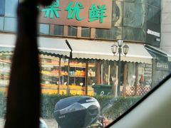 -卖呆儿咖啡(望京店)