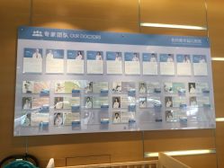 -杭州贝瑞斯美华妇儿医院·早孕·产检·儿科