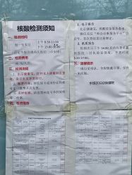 -北京市东城区妇幼保健院(南院区)