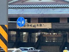 -北方暖暖温泉洗浴(沈阳北站店)