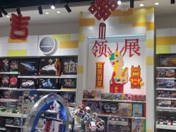 -乐高授权专卖店(中关村领展店)