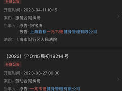 -一兆韦德健身·城市运动馆