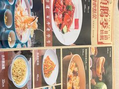 -顺鹅季·非遗烧鹅(六道口店)