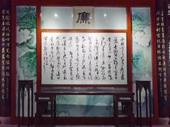 -汇龙潭