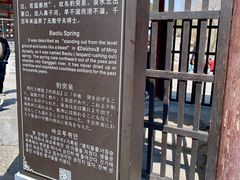 -雁门关景区