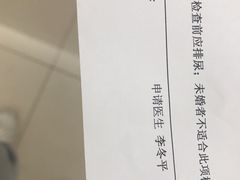 -中国人民解放军总医院(301医院)