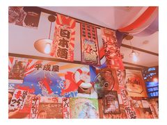 -平成屋· Late Night 食堂(四川北路店)