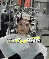 -米可造型烫染