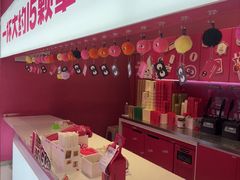 -K22.酸奶草莓(烟台芝罘店)