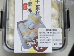 -烘焙町面包店(西四店)