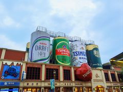 -青岛啤酒博物馆