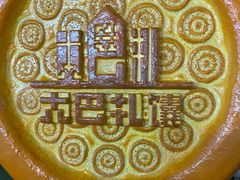 -新疆国际大巴扎