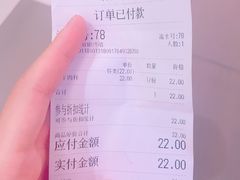 -炸物局(泊富I CITY店)