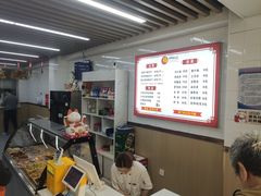 -津门张记包子铺(三马路店)
