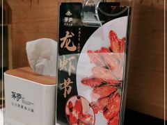 -茅庐川菜(青岛凯德店)