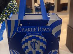 -CHARLIETOWN红茶公司(南京万象天地店)