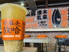 -放哈·甜醅子奶茶创造者(正宁路店)