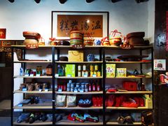 零售区-温汤发糕(温汤店)