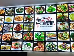 -畲乡一品鱼府土菜馆