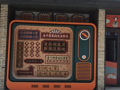 -家有美味(户部山二店)