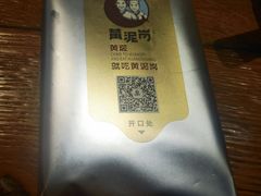 -黄泥岗·黄陂农家菜(百步亭店)