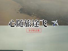 -上海虹桥国际机场