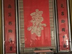 -牟氏庄园