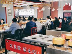 大堂-龍歌自助小火锅(崂山丽达店)