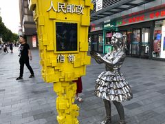 -五芳斋(中山大道总店)