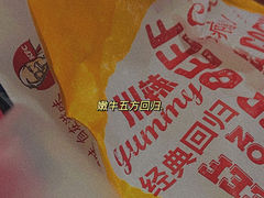 -肯德基(年家浜店)