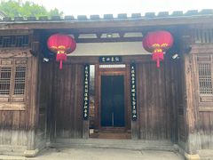 -三坊七巷历史文化街区