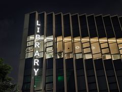 -深圳大学(丽湖校区)