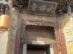-水浒好汉城