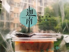 -迦南·甜品蛋糕(传媒店)