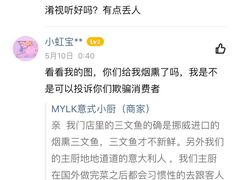 -MYLK意式小厨(熙地港店)